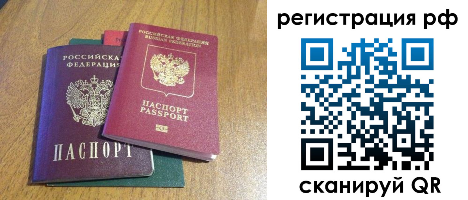 форма 3 в Горняке