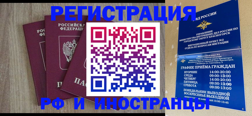форма 3 в Горняке